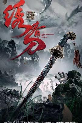 《恋爱的味道》主视觉：俯拍灶台